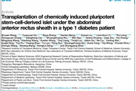 干细胞治疗让1型糖尿病实现功能性治愈，距离临床使用还有多远？图片