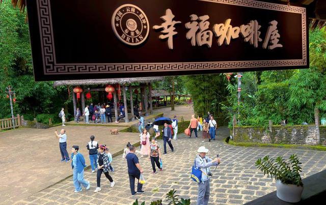 全域农文旅融合火出圈 腾冲司莫拉暑期接待游客逾10万人次