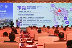 东莞赴长三角举办新年首场投资交流会，寻找全球“城市合伙人”图片