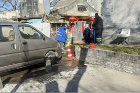 胡同水管凌晨破裂！紧急抢修，370余户居民恢复供水图片