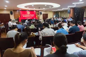 江西生物科技职业学院召开全面从严治党暨党风廉政建设工作会议图片