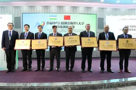 打造科研创新和人才培养平台！中外8所大学共建“一带一路”实验室图片