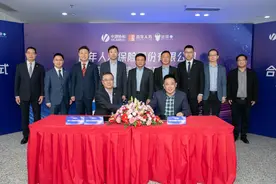 百年人寿、爱立方健康与中源协和达成战略合作图片