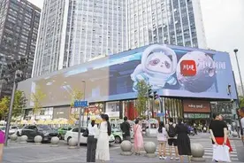 裸眼3D“飞天熊猫”萌翻成都街头图片