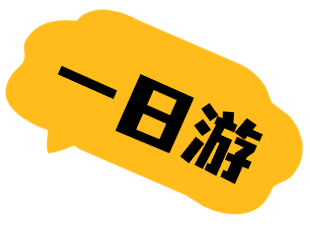 去趟句容！王炸线路有了🤩