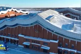 第十四届全国冬季运动会今天产生7金视频封面