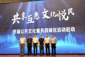 济南借书淄博还！济淄实现图书异地通借通还图片