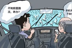你的车里为什么一定要有它？｜南方深读图片