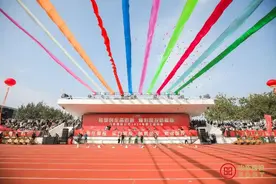 山东国投公司2024年职工运动会成功举办图片