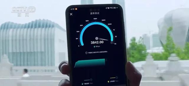 不少人突然发现，手机上出现这个符号！代表着什么？