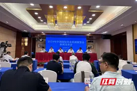 10月26日-28日！2024年中国国际农机展将首次在长沙举行图片