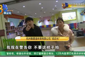 这家机构闭店，家长：千算万算没有算到人心图片