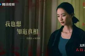 《太阳星辰》：跨时空缉凶，人性博弈的港剧新篇图片