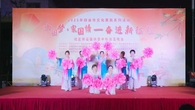 19场！四会奏起家国情怀和文旅融合的精彩交响强音