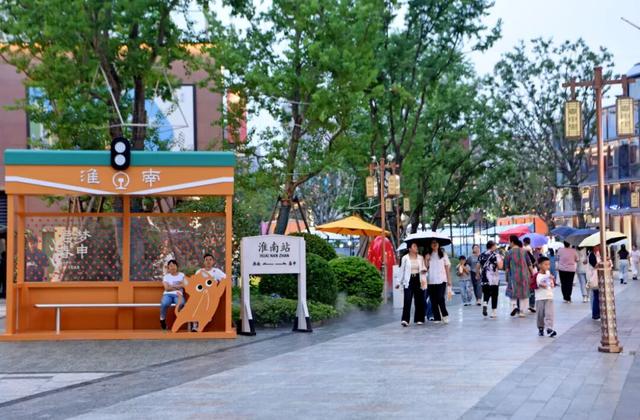 淮南：夜炫春申里