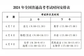 执笔考场，加油少年！图片