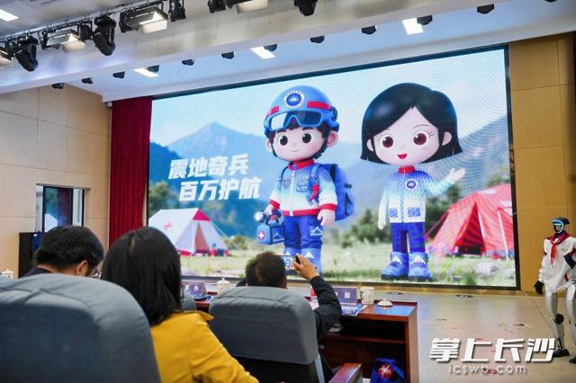 科技赋能防灾减灾，湖南“震地奇兵”上演沉浸式安全课