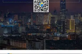 闪电海报 | 今天，CGTN向全球推介山东图片