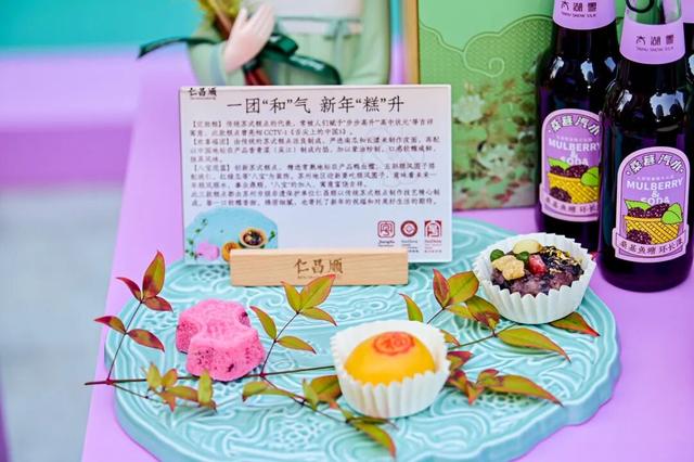 吴江秋冬文体旅消费季走进上海吴江路