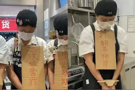 热搜第一！知名品牌玩梗翻车，紧急道歉！图片