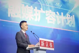 “变革，创造价值”——新京报创刊21周年战略发布会举行 新京报“五大行动计划”推进深度融合变革图片