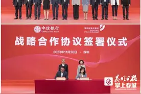 中信银行与深圳证券交易所签署战略合作协议图片