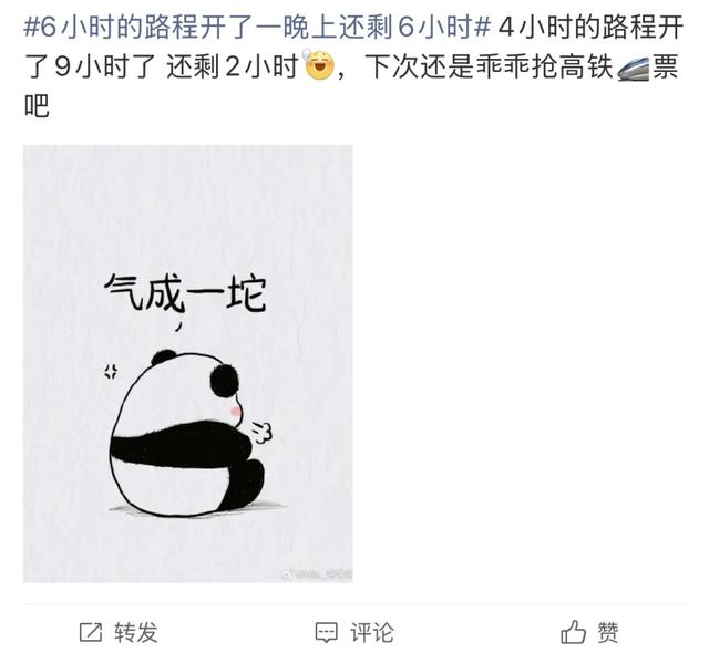 国庆中秋假期开门红：多个景区门票售罄，“鸡排哥”走红景德镇酒店入住量增三成