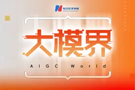 AIGC行业周报 | 2024，有分析称英伟达要花68亿美元买芯片；ShareGPT4Video系列发布；马斯克：我没投资任何永生技术，活太久会对社会产生负面影响图片