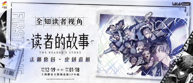 在静安，过新年必须既潮又好玩！丨来静安，过新年