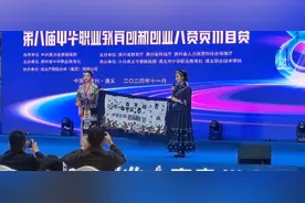 喜讯！安顺职业技术学院荣获第八届中华职业教育创新创业大赛贵州省赛三等奖！图片