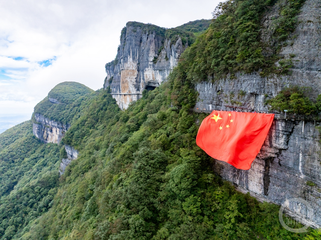 鲜艳夺目！巨幅国旗闪耀金佛山