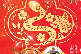 大年初一丨相隔千里心相连，全家福中的爱与思念图片