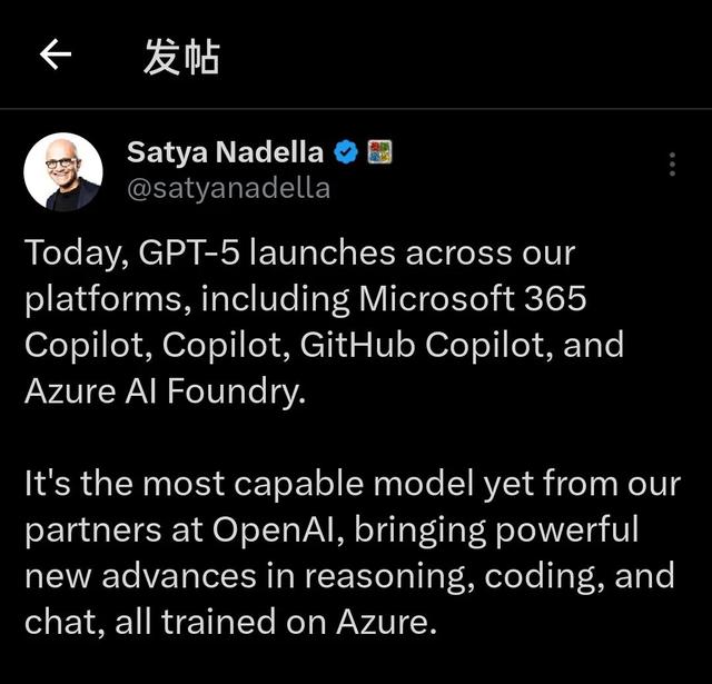 OpenAI GPT-5 发布：模型能力全面「屠榜」，构建「超级智能」的第一步