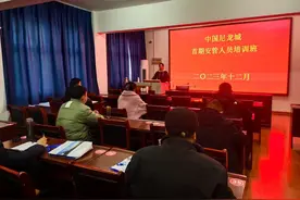 安全培训“充电”，20名安管人员拿到证书图片