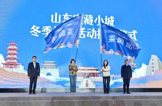 李清照故里、宋韵年俗、雪海仙境…山东冬季宝藏小城等你来探索
