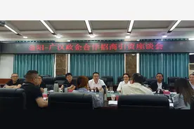 德阳广汉：“三抓三促”推动援彝产业发展共同体建设图片