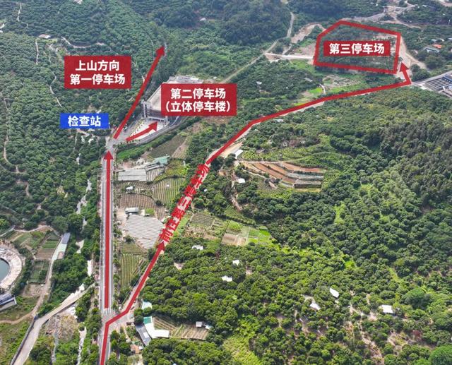 出发！天朗气清，到东莞这些山登高望远！