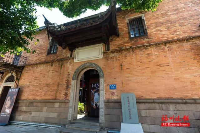 福州这里，郁达夫打卡过！丨榕图·闽都宗祠寻脉