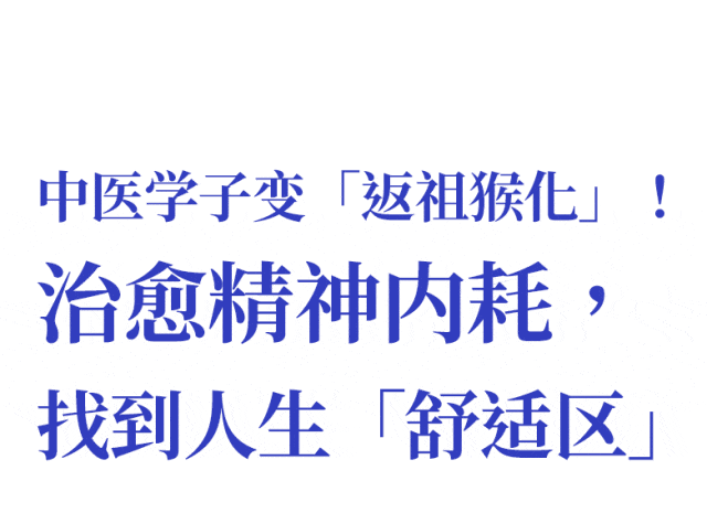 荒野求生37天	，全网最狠女人还是倒下了！