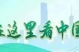 Buff叠满！来广东找工作是真香图片