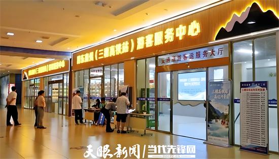 景区直通 驿站升级 定制出行——黔东南激活“快旅慢游”新体验
