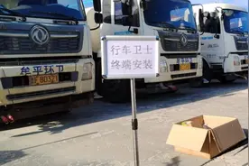 山东移动烟台分公司携手中移物联创新科技赋能环卫行业数字化转型图片