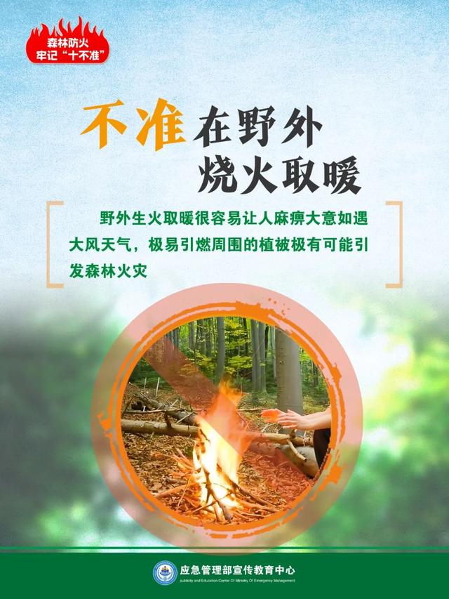 限流！增城重阳登高必看→