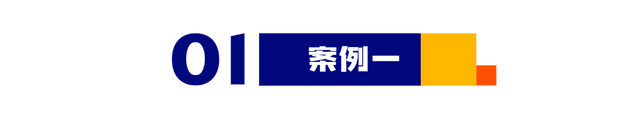 每人罚款5000元！全国首张罚单！