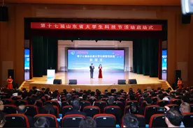 以科技创新星星之火点亮青春逐梦路，第十七届山东省大学生科技节启动图片