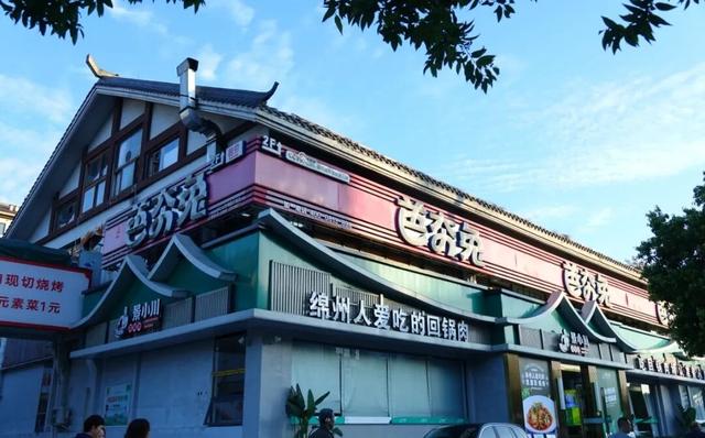 青睐绵阳 ‖ 一城秋色，菊香满园，游仙区富乐山十万香阵花正浓！