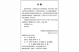 著名宋史研究专家朱瑞熙逝世，享年88岁图片