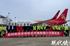 冬春季航班“上新”，南通直飞日本大阪航线复航图片