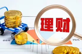 中小银行开年揽储大作战，市场缘何再无3%利率大额存单图片