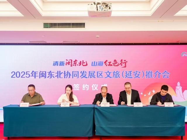 山海buff叠满，国庆锁定闽东北！